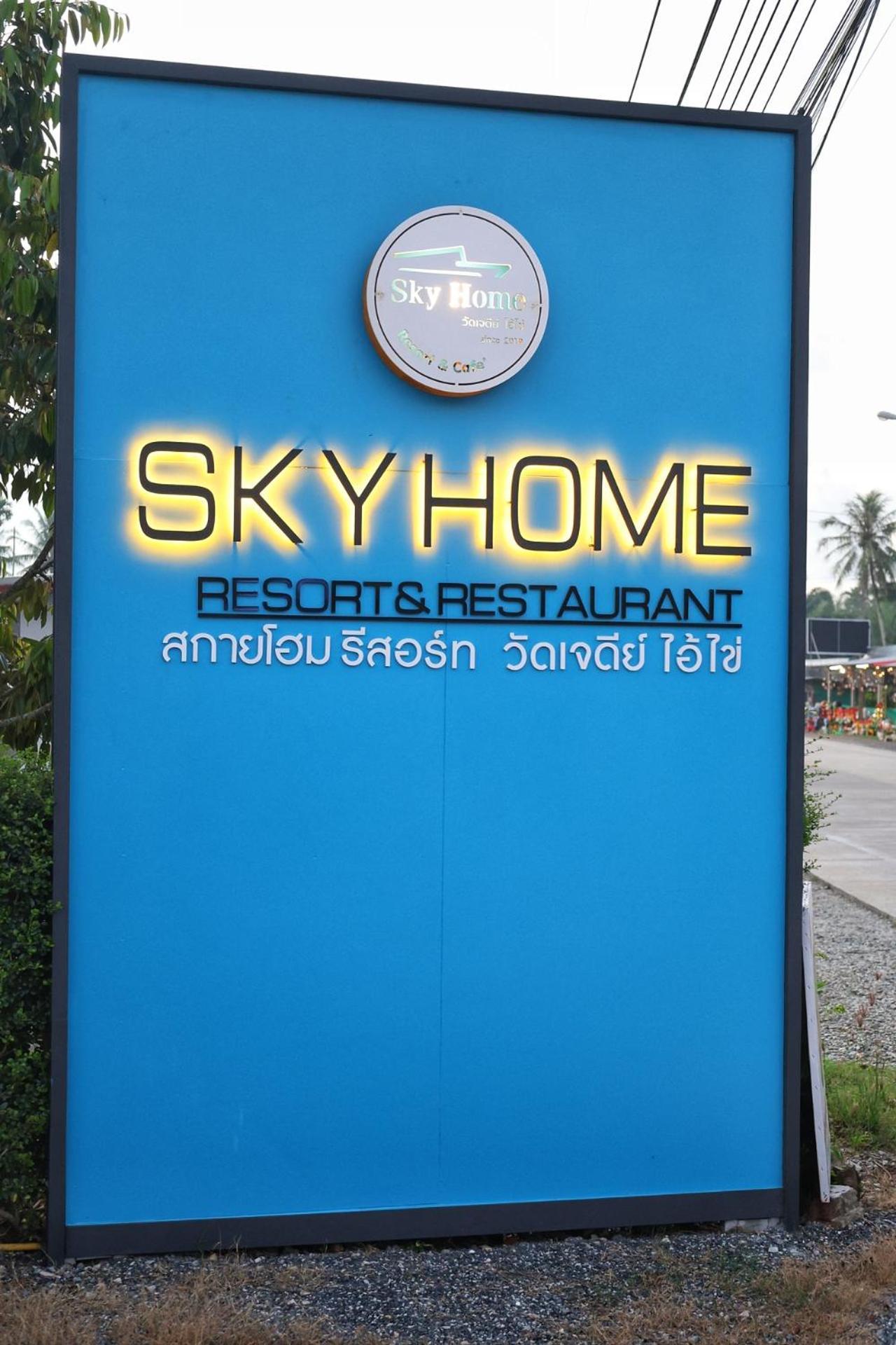 Homestay Skyhome Wat Jd I- Khai & Restaurant